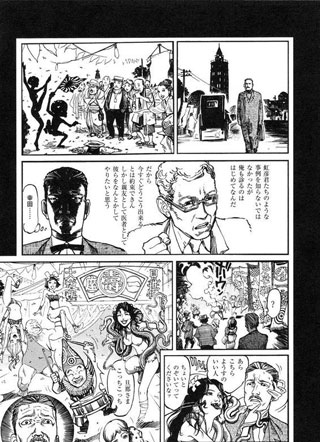 天国之恋 截图1