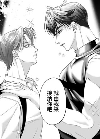 被外星人掳走了(cuntboy) 截图1