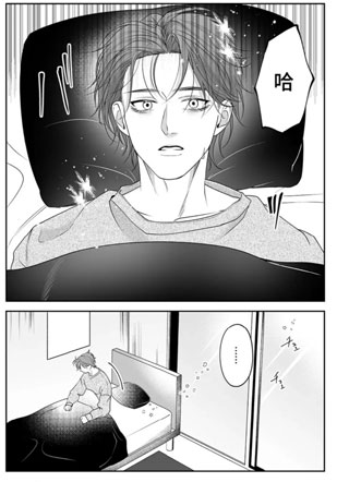 被外星人掳走了(cuntboy) 截图1
