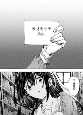 致彼时繁花 截图1