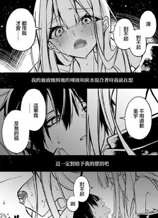 Persephonia-珀耳塞福涅- 截图1