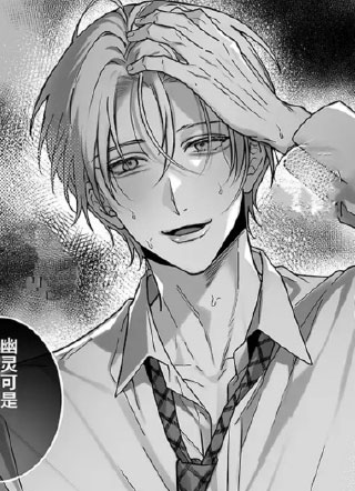 极限社畜驱魔师无法祓除大楼里的怪异 截图1