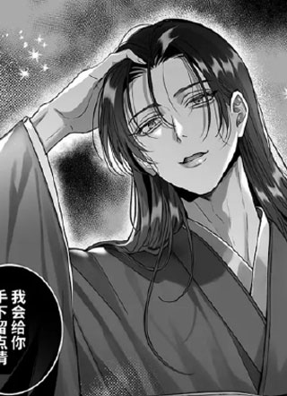 极限社畜驱魔师无法祓除大楼里的怪异 截图1