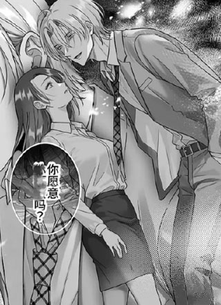 极限社畜驱魔师无法祓除大楼里的怪异 截图1