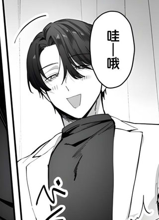 脑袋笨笨的体育老师变成了Cuntboy，能顺利找回xxx吗？ 截图1