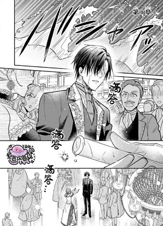 菜鸟白魔法师塞西尔本非我爱 截图1