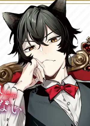 吾辈不是猫