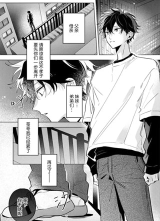 Reward and Punishment 截图1
