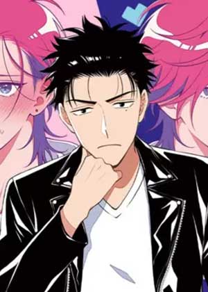 乌之丘Don’t be shy