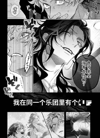 将阳角干事长朝户君彻底变成磁性的名川辽太郎 截图1