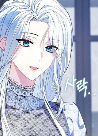 恶女的婆家生活很愉快 截图1