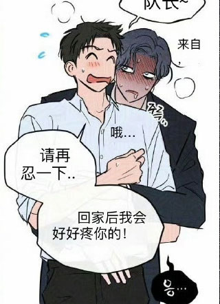 贵人不知自己有多珍贵 截图1