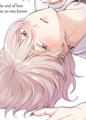 无人知晓的结局