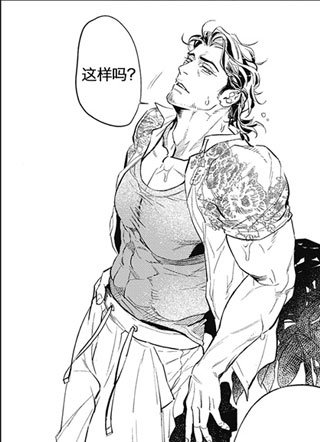 摄影师和模特是好哥们 截图1