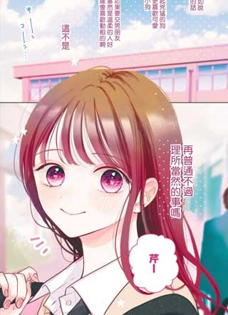 白银城的调教方法 截图1