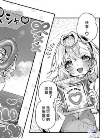 Real・Aggression 截图1