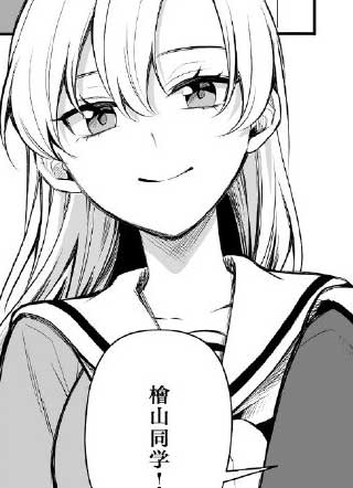 少女漫画主人公×情敌桑 截图1