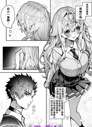 Real・Aggression 截图1