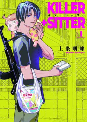 KILLER SITTER 杀手保姆
