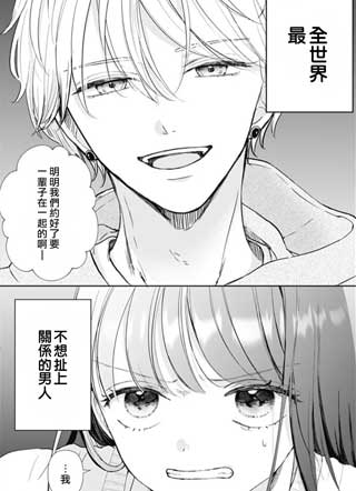 白银城的调教方法 截图1