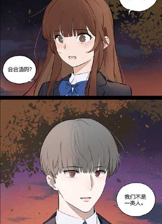 这就是吸血鬼吗 截图1