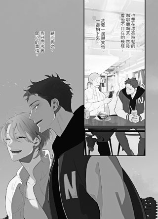 长滨To Be,or Not To Be 截图1