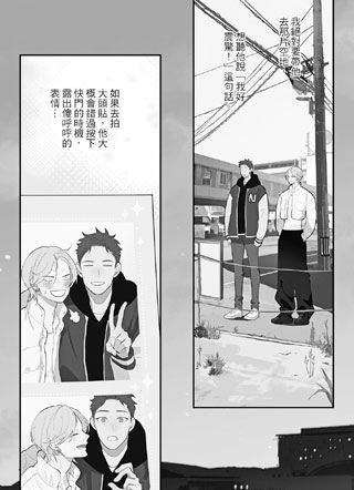 长滨To Be,or Not To Be 截图1