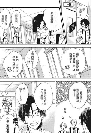 今日陌生的你 截图1