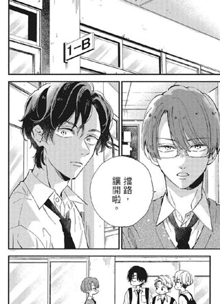 今日陌生的你 截图1