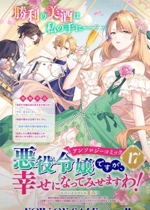 救国恶女于边境沉眠