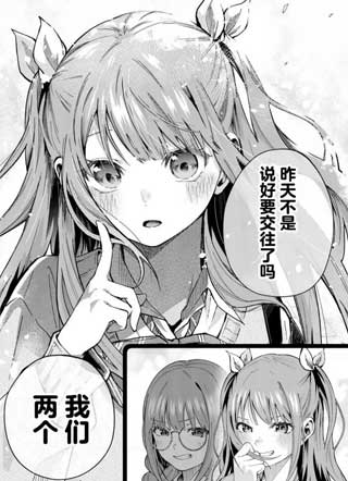 于是，我知晓了你的季节 截图1