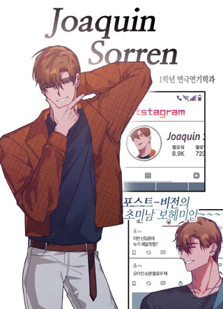 男媳妇绝对不可以 截图1
