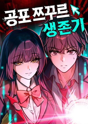 恐怖RPG Maker生存记