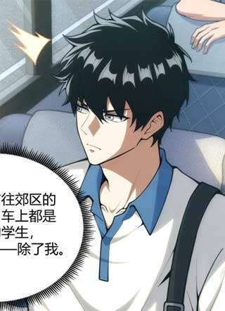 最强牧师,拿把锤子不过分吧? 截图1