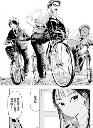 这样更有青春感 截图1