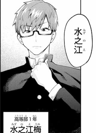 学生会也有洞！ 截图1