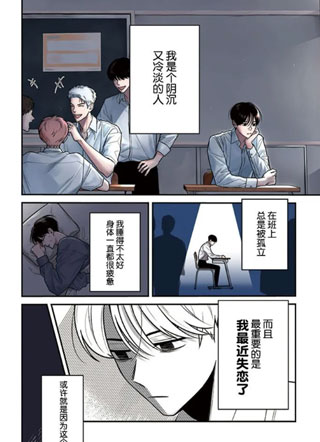 恋爱幽灵 截图1