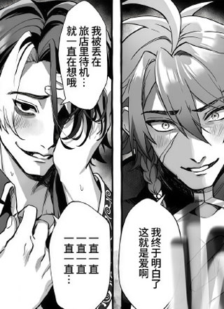 转生到游戏世界后发现因为限制玩法勇者与魔法师都变得性情扭曲了 截图1