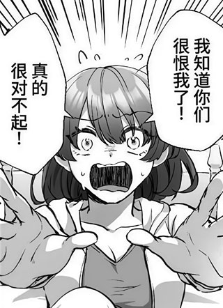 转生到游戏世界后发现因为限制玩法勇者与魔法师都变得性情扭曲了 截图1