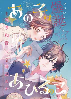丑小鸭蜕变时
