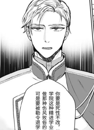 妹妹想让古板的骑士哥哥堕入 截图1