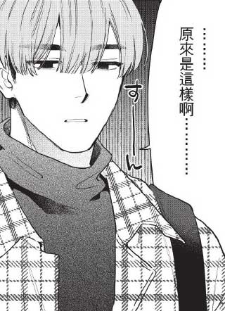 令人无奈却又惹人怜爱 截图1