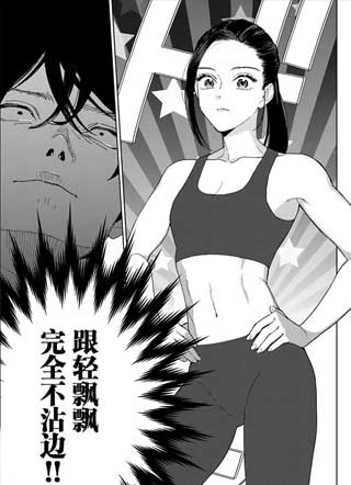 根本赢不了我妹 截图1