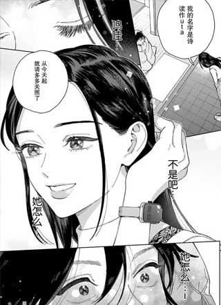 根本赢不了我妹 截图1