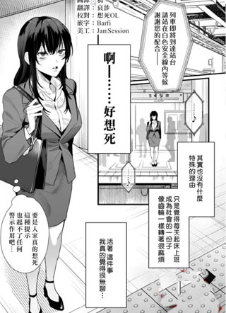 今天，千花小姐也好想去鼠 截图1