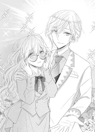 路人眼镜娘初次裸眼出访却天降神级美貌未婚夫!? 截图1