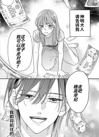 深夜，与你在霓虹之下 截图1