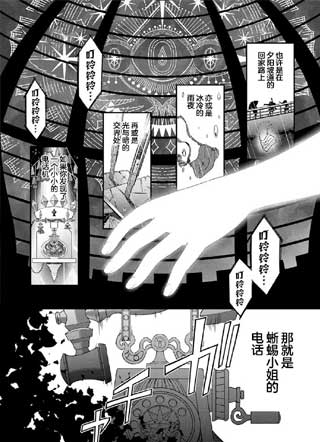 瓦尔普吉斯的回天 截图1
