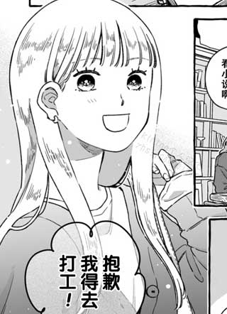 孤鸦的栖身处 截图1