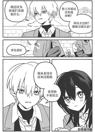 蒲公英 截图1
